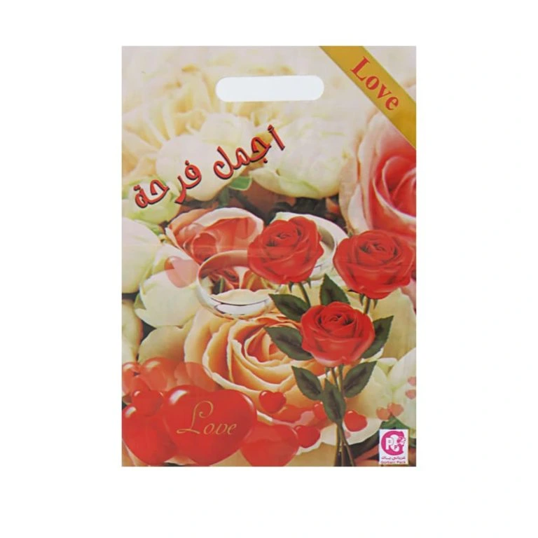 اكياس دعايه "اجمل فرحة"