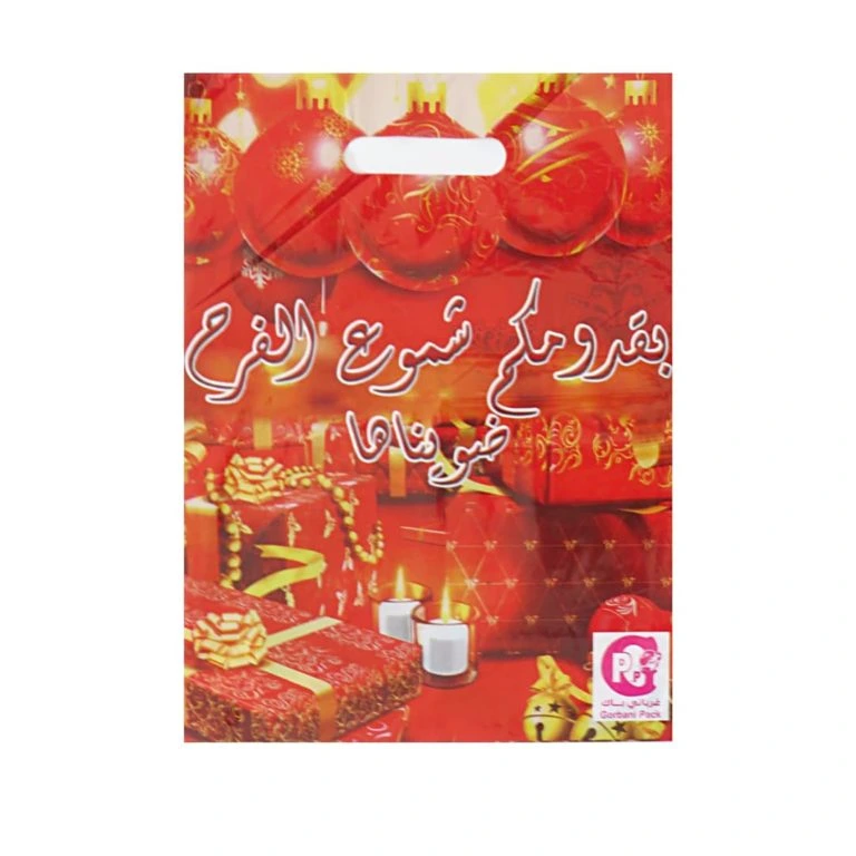 اكياس دعايه "شموع الفرح"