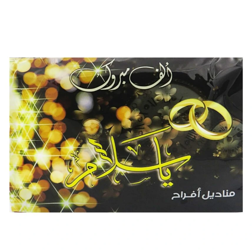 مناديل افراح 7 حبات_3