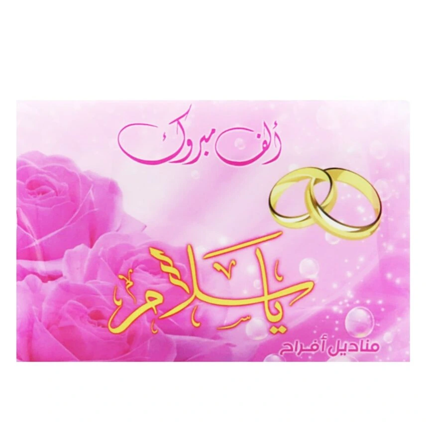 مناديل افراح