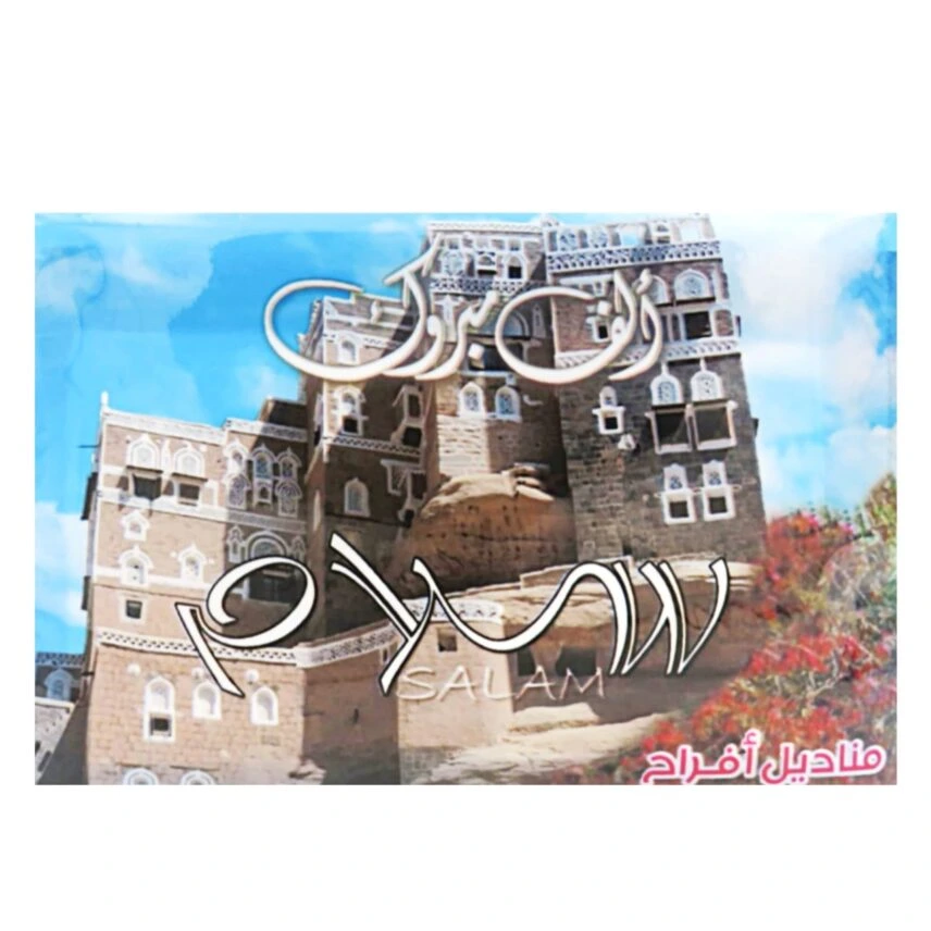 مناديل افراح