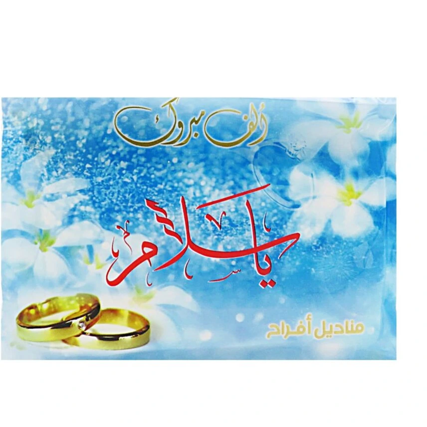 مناديل افراح 7 حبات_3