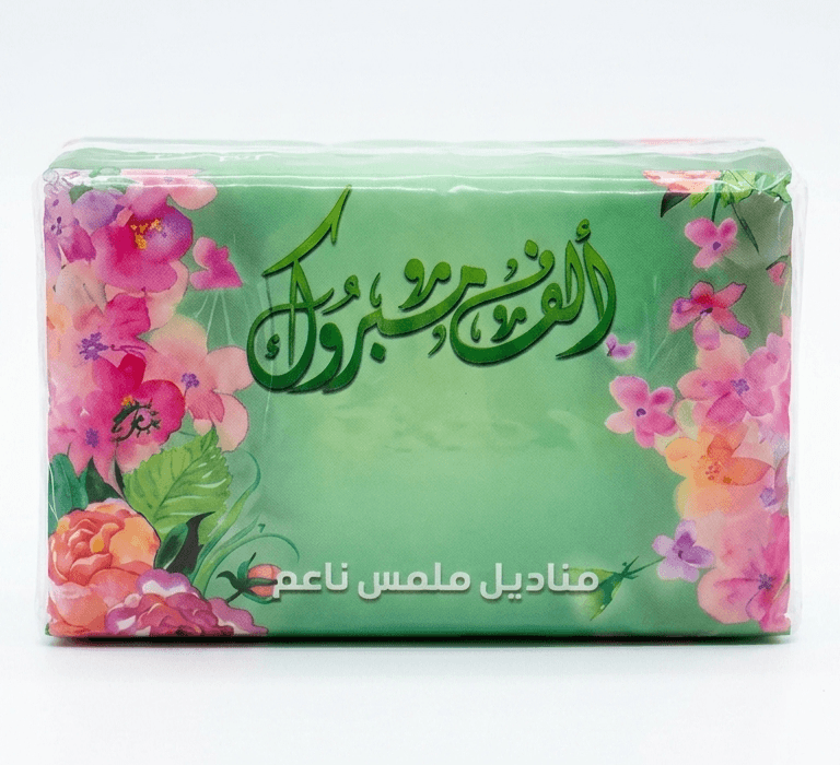 مناديل افراح  ألف مبروك