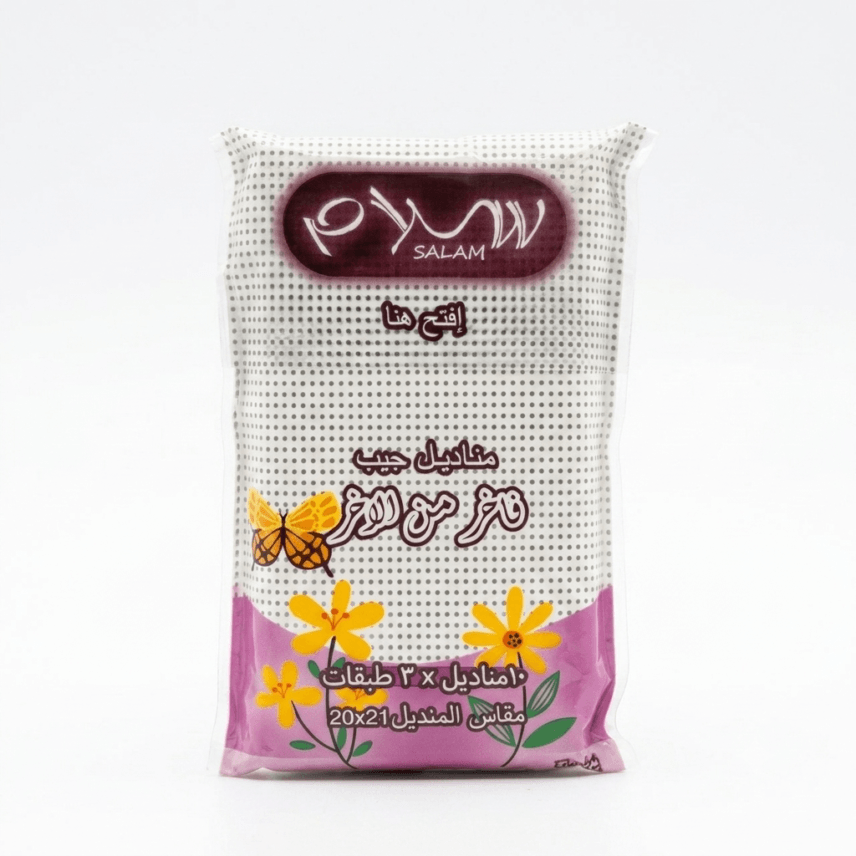 مناديل جيب سلام